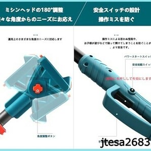 ■送料無料■高枝電動のこぎり 高枝切り充電式剪定ばさみ 3 in 1 の組み合わせ 6インチ 充電式 チェーンソー (マキタ バッの画像5