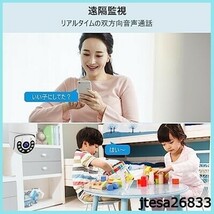 ■送料無料■【2024年WIFI強化版 防犯カメラ】 双方向通話 ・1080P・ワイヤレス 見守りカメラ FullHD ・スマホ対_画像7