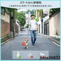 ■送料無料■【2024年WIFI強化版 防犯カメラ】 双方向通話 ・1080P・ワイヤレス 見守りカメラ FullHD ・スマホ対_画像4