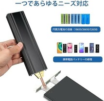 ■送料無料■スポット溶接機 Aumotop 小型 ハンドヘルドバッテリースポット溶接機 5ギア調整可能 自動溶接ツール コードレス_画像4