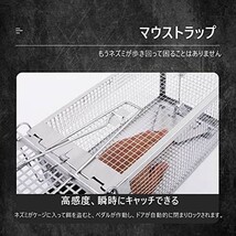 ■送料無料■アニマルトラップ 踏み板式 ネズミ捕り ネズミ捕獲器 メタル マウストラップ 再利用可能 ねずみ捕獲カゴ 動物キャッチャー_画像3