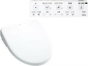 ■送料無料■[TCF4714AM]TOTO ウォシュレットアプリコットF1A オート便器洗浄タイプ 密結右側面レバー 便器洗浄ユニ