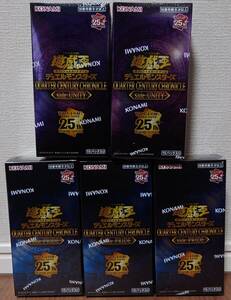 【新品未開封】＜合計5BOX＞ 遊戯王OCG QUARTER CENTURY CHRONICLE side:PRIDE（3BOX）、QUARTER CENTURY CHRONICLE side:UNITY（2BOX）