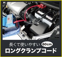 MIYAMA　ハイパワーミニ　ジャンプスターター　12V　1200A PSEマーク取得　安心安全 地震 震災 ポータブル電源　USB　LED照明 _画像2