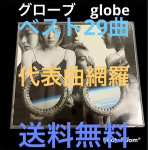 globe グローブ　ベストアルバム2枚組