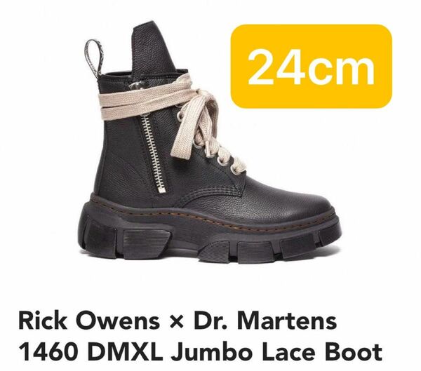 Rick Owens Dr. Martens 1460 DMXL JumboLace Boot リックオウエンス ドクターマーチン