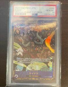 psa10 ワンピースカード　フラッグシップ　カイドウ ワンピカ　プロモ　OP01-094 SR パラレル