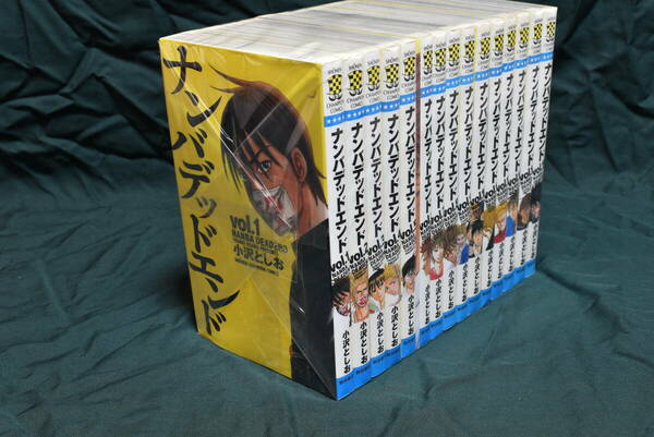 ナンバデッドエンド　全巻セット　1～15巻　送料無料 