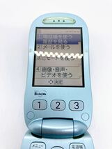 概ね美品 docomo ドコモ FOMA らくらくホン F883iS 富士通 ガラケー 携帯電話 b16c36cy48_画像3