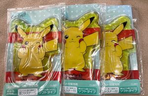 スケーター　ピカチュウ　ポケモン　ベルト付き保冷剤　保冷剤　3個