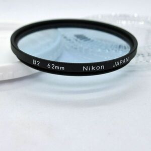 ニコン Nikon 62mm B2 フィルター（中古）