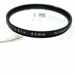 ニコン Nikon 52mm L37c フィルター（箱付・中古）