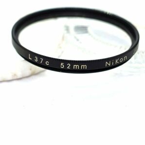 ニコン Nikon 52mm L37c フィルター（箱付・中古）の画像1