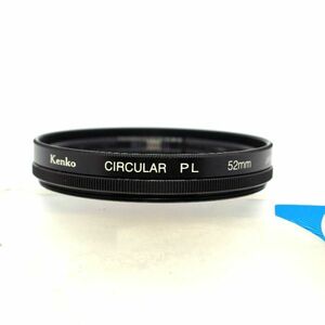 ケンコー Kenko 52mm Circular PL フィルター（中古動作品）