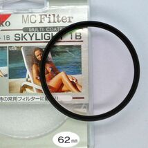 ケンコー Kenko 62mm MC SKYLIGHT (1B) フィルター（中古動作品）_画像3