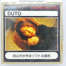 マルミ MARUMI 55mm DUTO フィルター（中古美品）_画像3