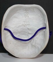 神宮舞楽 面 太平楽 神宮窯 陶器 神楽面_画像4