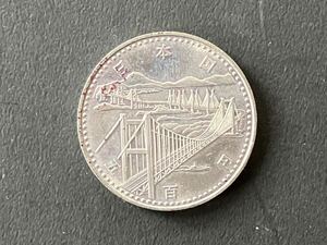 瀬戸大橋開通記念の500円硬貨　昭和63年　未使用硬貨 コイン