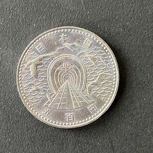 昭和63年発行の青函トンネル開通記念500円硬貨 記念硬貨の画像1