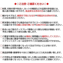 PS 菊紋【男の修行】02(黒) ステッカー 幅105ｍｍ 山本五十六 名言 偉人 右翼 修身 防水 車 バイク 旧車 日本 家紋 かっこいい おしゃれ_画像3