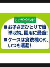 (新品) スライド式 箸&箸箱セット ぞうさん ゾウ 食洗機対応 日本製_画像5