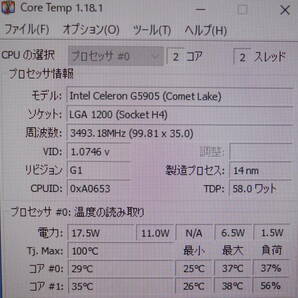 Celeron G5905 インテルCPU LGA1200ソケット 中古動作品 その6の画像6