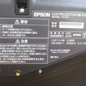 3000lm エプソンプロジェクター EPSON / EB-1776W/ランプ使用271Hの画像4