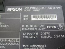 3000lm エプソンプロジェクター EPSON / EB-1776W/ランプ使用447H_画像6