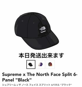 Supreme x The North Face Split 6-Panel "Black"