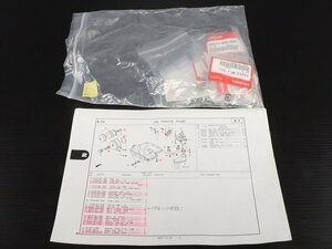 激安！CBR1000RR純正オイルパン周辺部品Set/新品未使用品！SC59/2008～/HRC/NLR/MFL