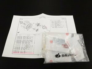 激安！CBR1000RR純正リアホイール周辺部品/新品未使用品！SC59/2008～/HRC/NLR/MFL