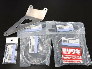 激安！CBR1000RR用モリワキ製ZERO/JSB1000仕様SPLチタンフルエキゾーストマフラー用サイレンサーステーSet！SC59/2008～/HRC/NLR/MFL