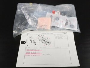 激安！CBR1000RR純正シリンダーヘッドカバー周辺部品Set/新品未使用品！SC59/2008～/HRC/NLR/MFL