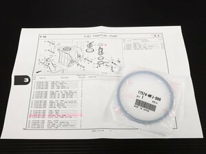 激安！CBR1000RR純正ガソリンタンク周辺部品/新品未使用品！SC59/2008～/HRC/NLR/MFL