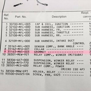 激安！CBR1000RR純正バンクアングルセンサー周辺部品/新品未使用品！SC59/2008～/HRC/NLR/MFLの画像3