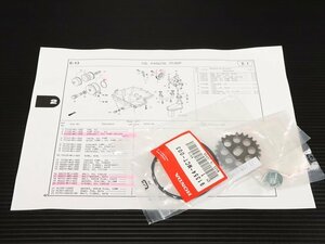 激安！CBR1000RR純正オイルパン周辺部品Set/新品未使用品！SC59/2008～/HRC/NLR/MFL