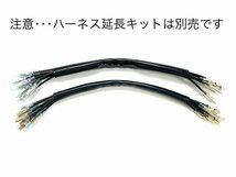 CB400F 旧型 メッシュワイヤーセット 10cmロング 日本製_画像5