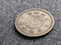 大満洲国【康徳6年(1939年)壹角】世界コイン 古銭 硬貨 康徳六年 素材不明 骨董品 彫刻 刻印 4.98ｇ希少 _画像5