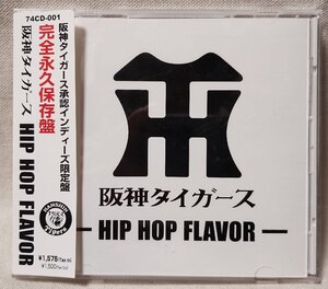 ★★HIP HOP FLAVOR 阪神タイガース★2003年リリース★CD[10566CDN