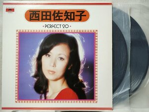 ★★西田佐知子 パーフェクト20★ポートレート付★見開きジャケット仕様 LP2枚組★アナログ盤 [187hp