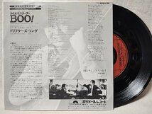 ★★OST サミュエルホイ Mr BOO / ドリフターズソング★サントラ★ 7インチレコード[8911EPR_画像2