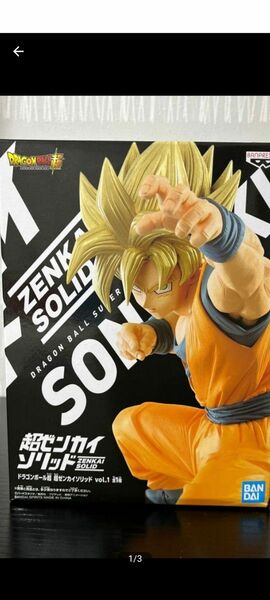 新品未開封 ドラゴンボール フィギュア 未使用 景品 超サイヤ人 孫悟空 