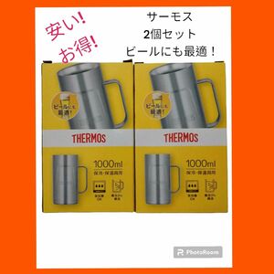 【美品】サーモス　ジョッキ　 真空断熱　 1000ml ステンレス JDK-1000　　2個セット