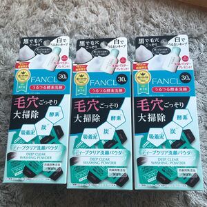 [ free shipping ]3 box set limited goods FANCL Fancl deep clear face-washing powder face-washing powder attaching 