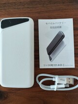 ★期間限定★ モバイルバッテリー 大容量 急速充電【人気新登場　10000mAh超薄型】軽量 _画像9