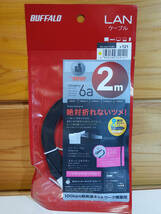 【新品未開封品】BUFFALO LANケーブル Category6a 2m BSLS6AFU20BK_画像1