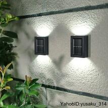 太陽光 ガーデンライト50_画像6