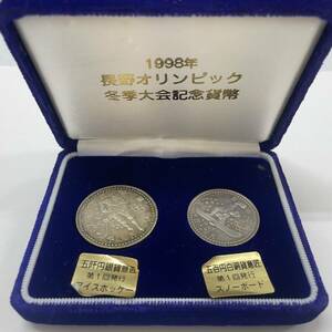 1998年 長野オリンピック 冬季大会記念 貨幣セット 500円白銅貨幣 5000円銀貨 ケース付き 現状保管品 詳細不明