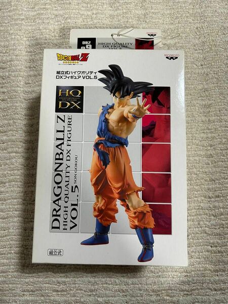 ドラゴンボールZ 組立式ハイクオリティ　DXフィギュア 孫悟空