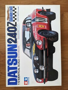 タミヤ TAMIYA 1/12 プラモデル　ダットサン240Z サファリラリー　フェアレディZ 240Z フェアレディ240Z 組立て途中　日産　ニッサン